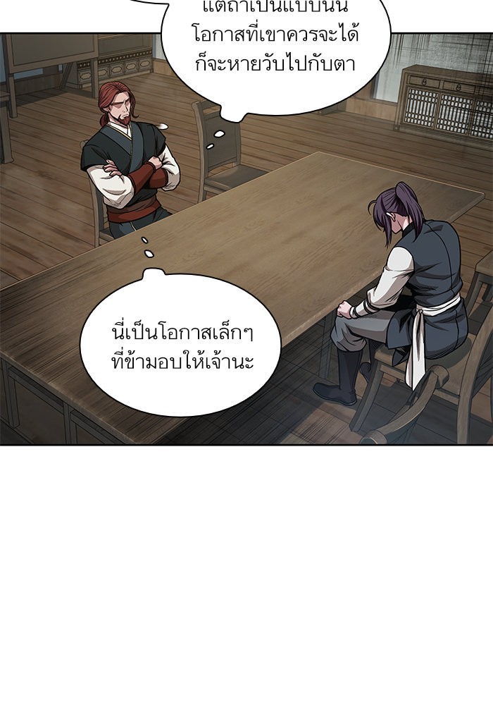 Nano Machine นาโนมาชิน ตอนที่ 44 แปลไทย page 9