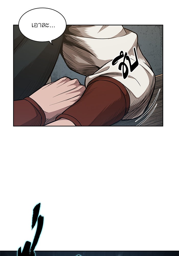 Nano Machine นาโนมาชิน ตอนที่ 44 แปลไทย page 10