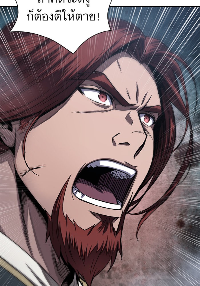 Nano Machine นาโนมาชิน ตอนที่ 44 แปลไทย page 26