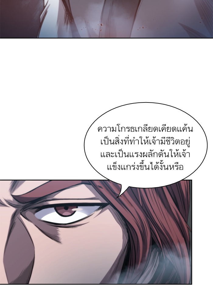 Nano Machine นาโนมาชิน ตอนที่ 44 แปลไทย page 34