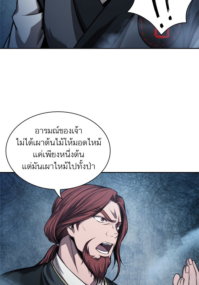 Nano Machine นาโนมาชิน ตอนที่ 44 แปลไทย page 37