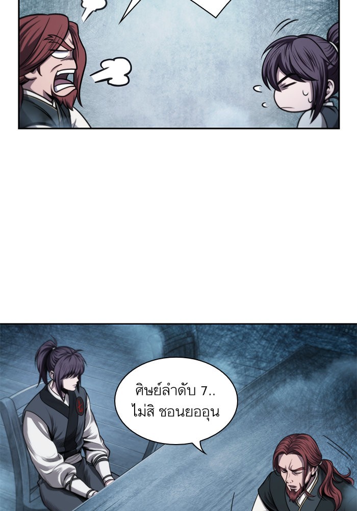Nano Machine นาโนมาชิน ตอนที่ 44 แปลไทย page 40