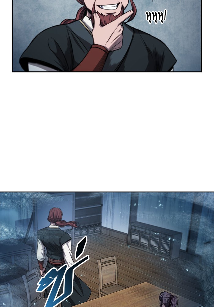 Nano Machine นาโนมาชิน ตอนที่ 44 แปลไทย page 50