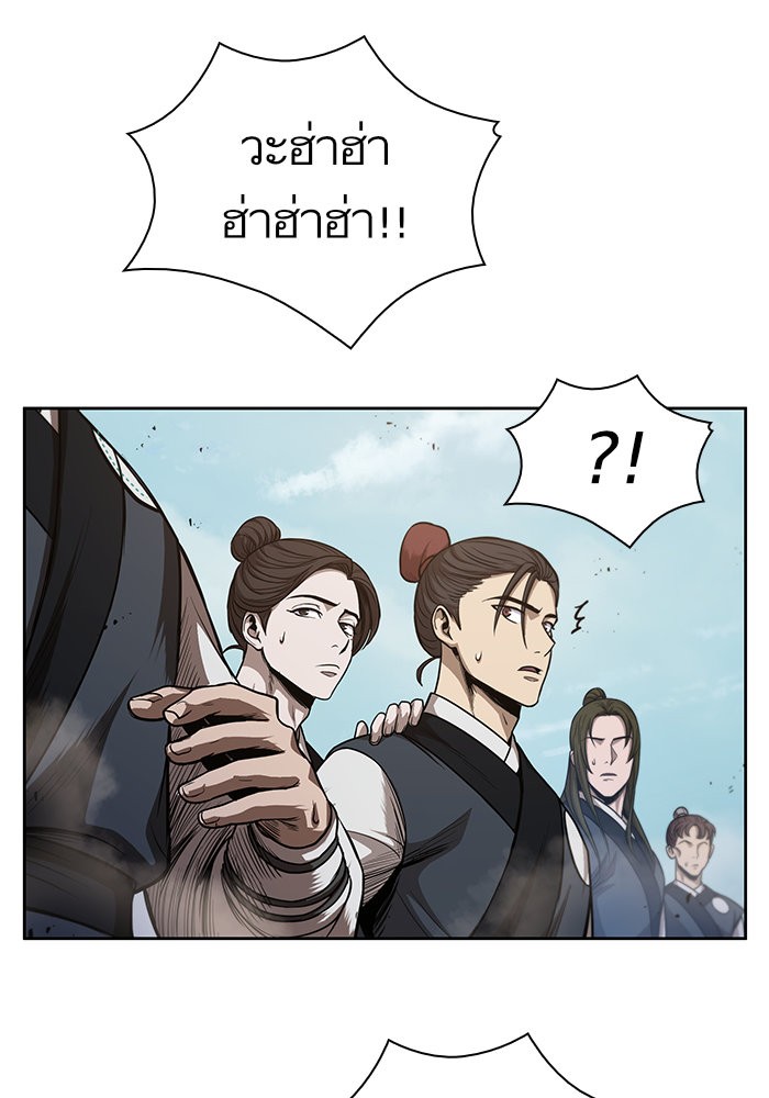 Nano Machine นาโนมาชิน ตอนที่ 44 แปลไทย page 65