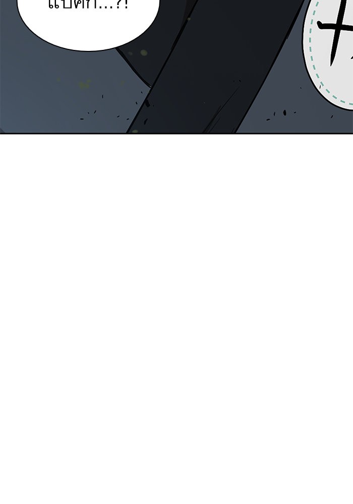 Nano Machine นาโนมาชิน ตอนที่ 44 แปลไทย page 79