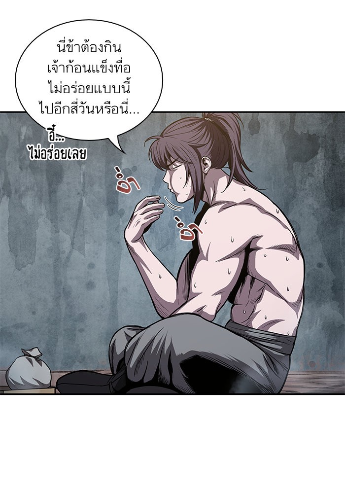 Nano Machine นาโนมาชิน ตอนที่ 44 แปลไทย page 89