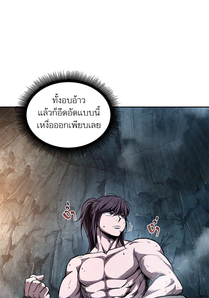 Nano Machine นาโนมาชิน ตอนที่ 44 แปลไทย page 90