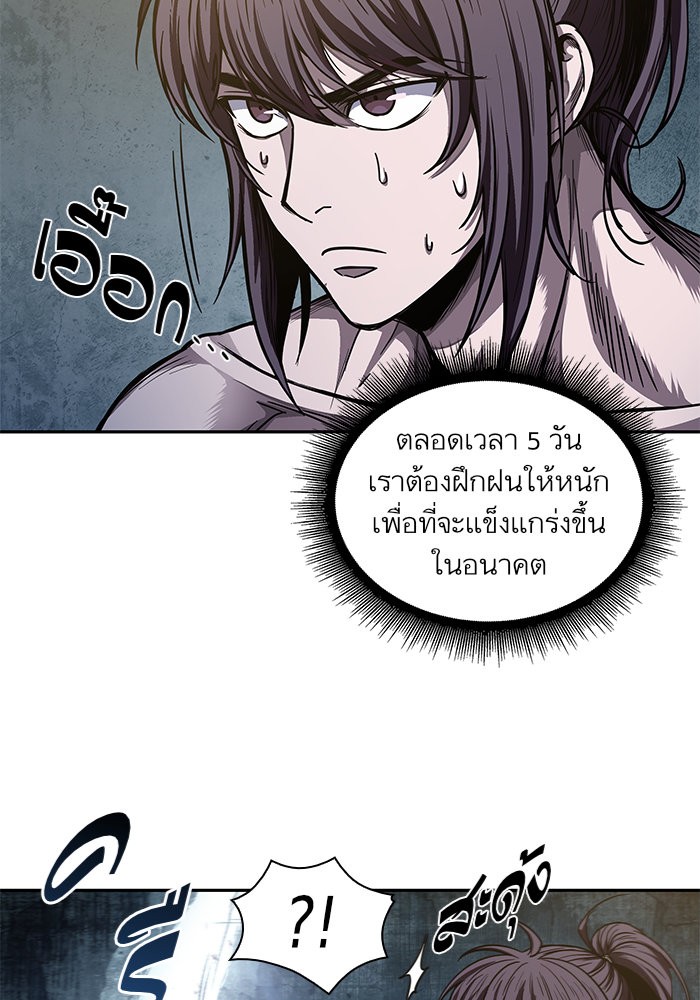 Nano Machine นาโนมาชิน ตอนที่ 44 แปลไทย page 92