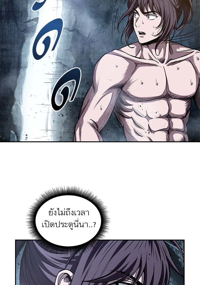 Nano Machine นาโนมาชิน ตอนที่ 44 แปลไทย page 93