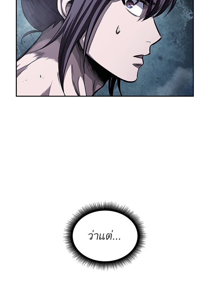 Nano Machine นาโนมาชิน ตอนที่ 44 แปลไทย page 94
