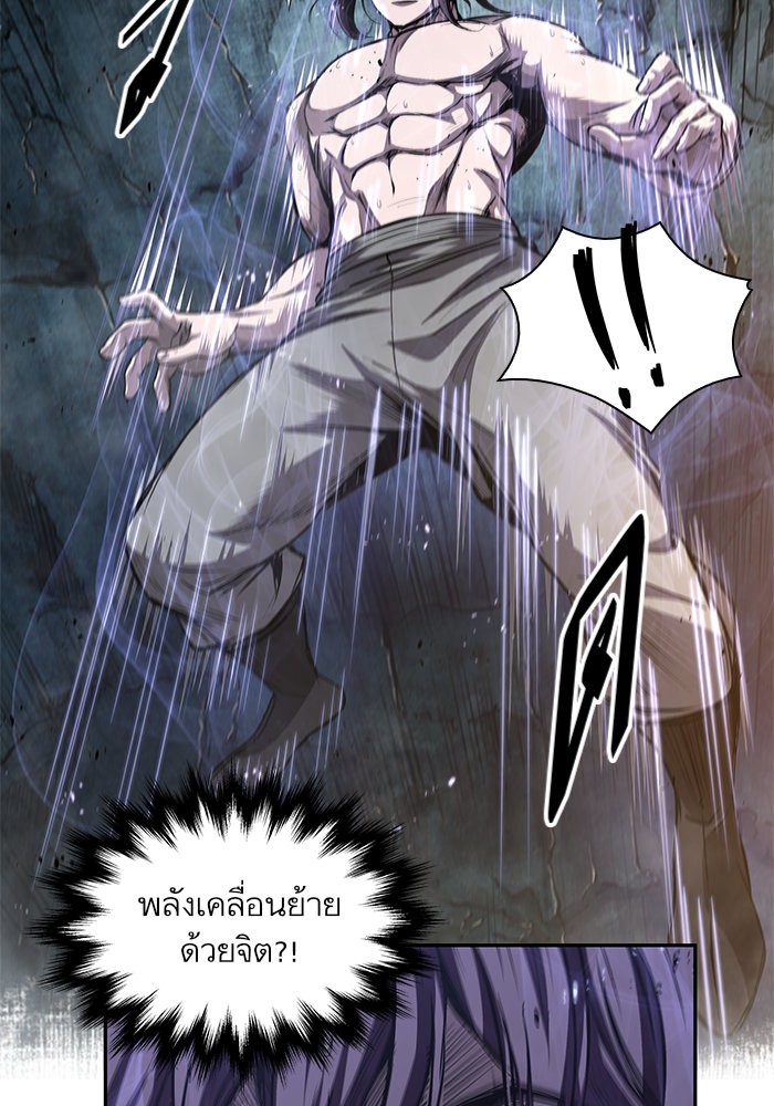 Nano Machine นาโนมาชิน ตอนที่ 44 แปลไทย page 97