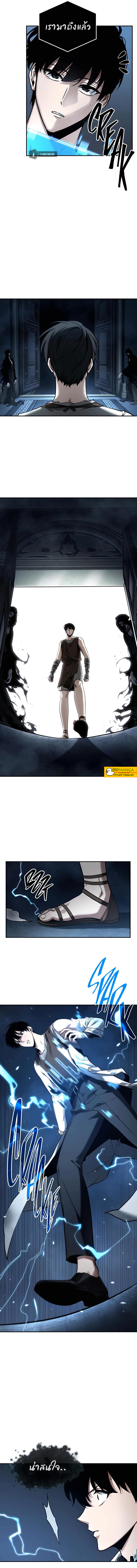 Omniscient Reader อ่านชะตาวันสิ้นโลก ตอนที่ 114 แปลไทย page 4