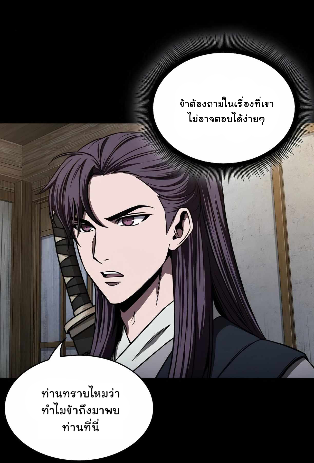 Nano Machine นาโนมาชิน ตอนที่ 89 แปลไทย page 15