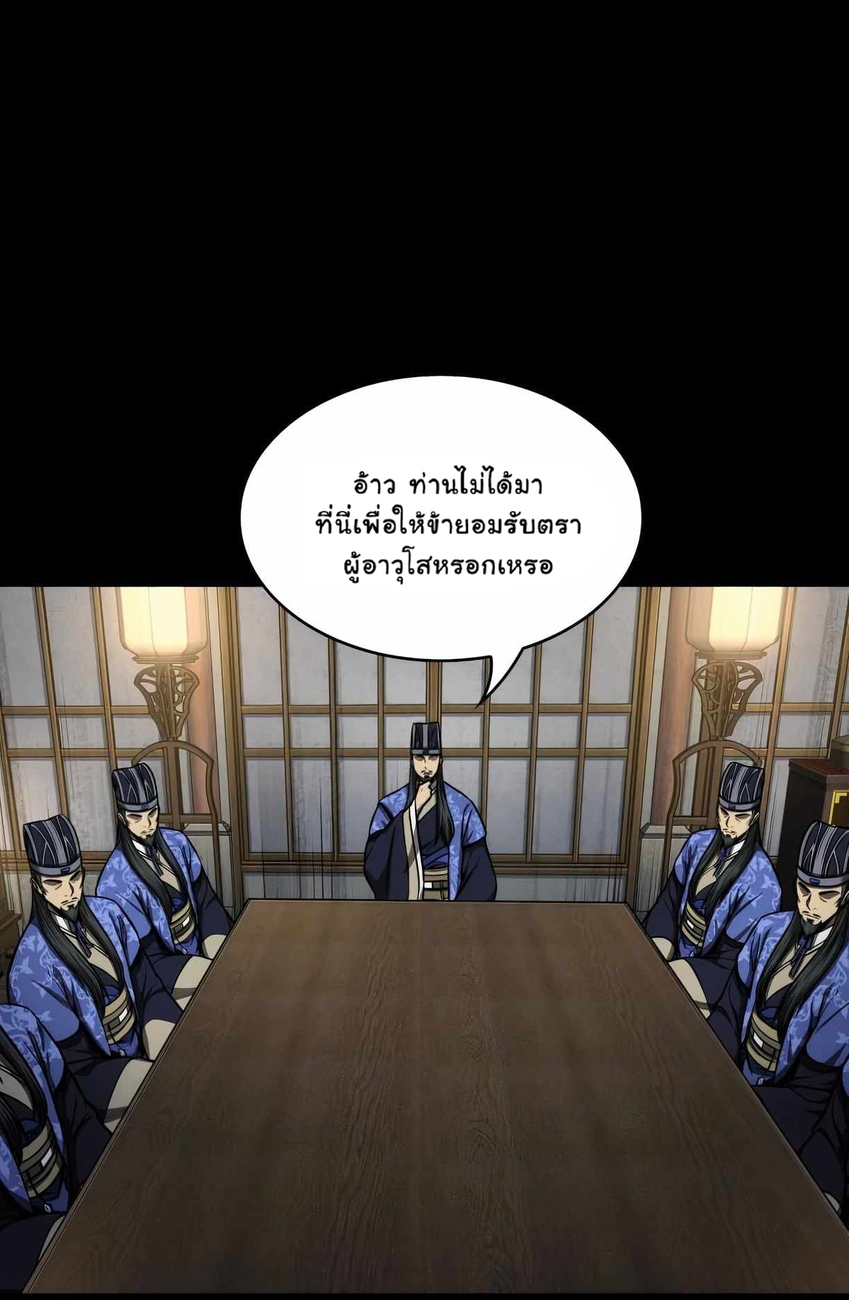 Nano Machine นาโนมาชิน ตอนที่ 89 แปลไทย page 16