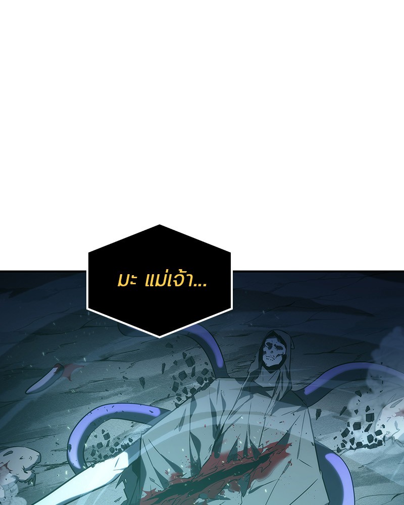 Omniscient Reader อ่านชะตาวันสิ้นโลก ตอนที่ 22 แปลไทย page 0
