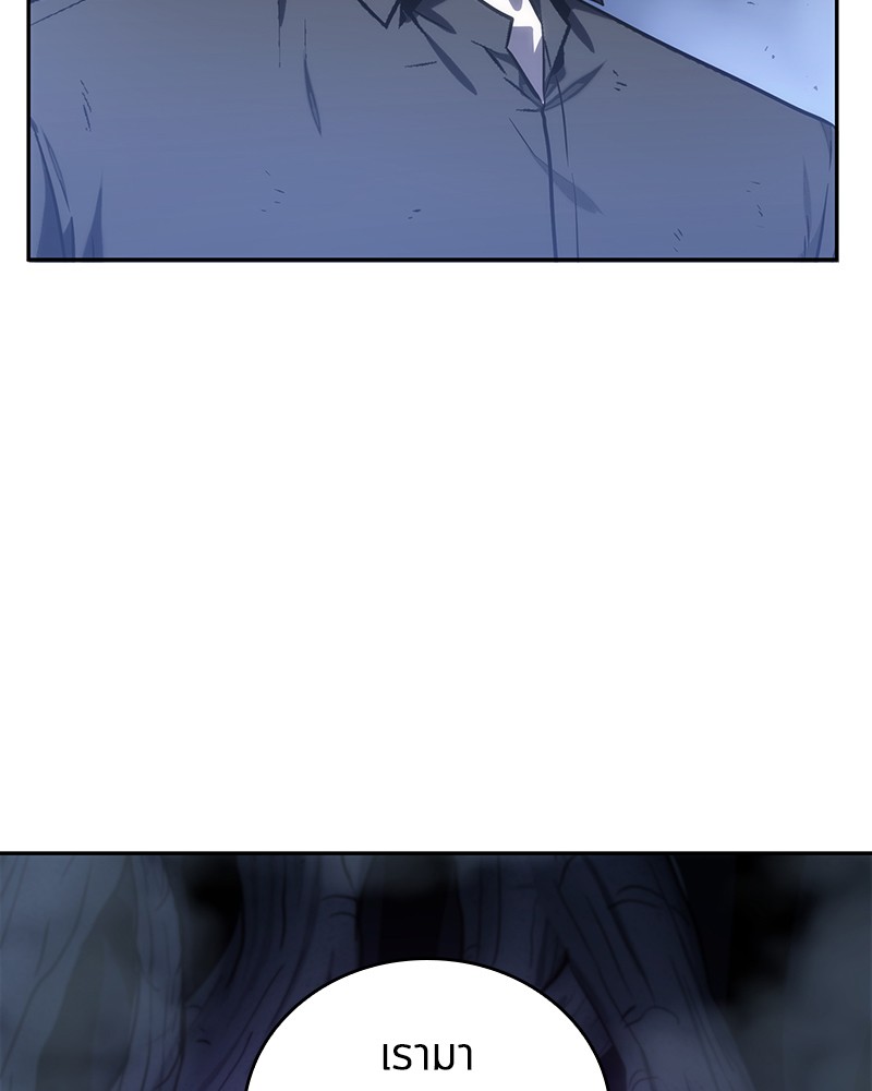 Omniscient Reader อ่านชะตาวันสิ้นโลก ตอนที่ 22 แปลไทย page 39