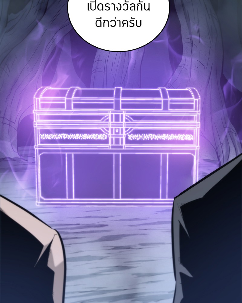 Omniscient Reader อ่านชะตาวันสิ้นโลก ตอนที่ 22 แปลไทย page 40