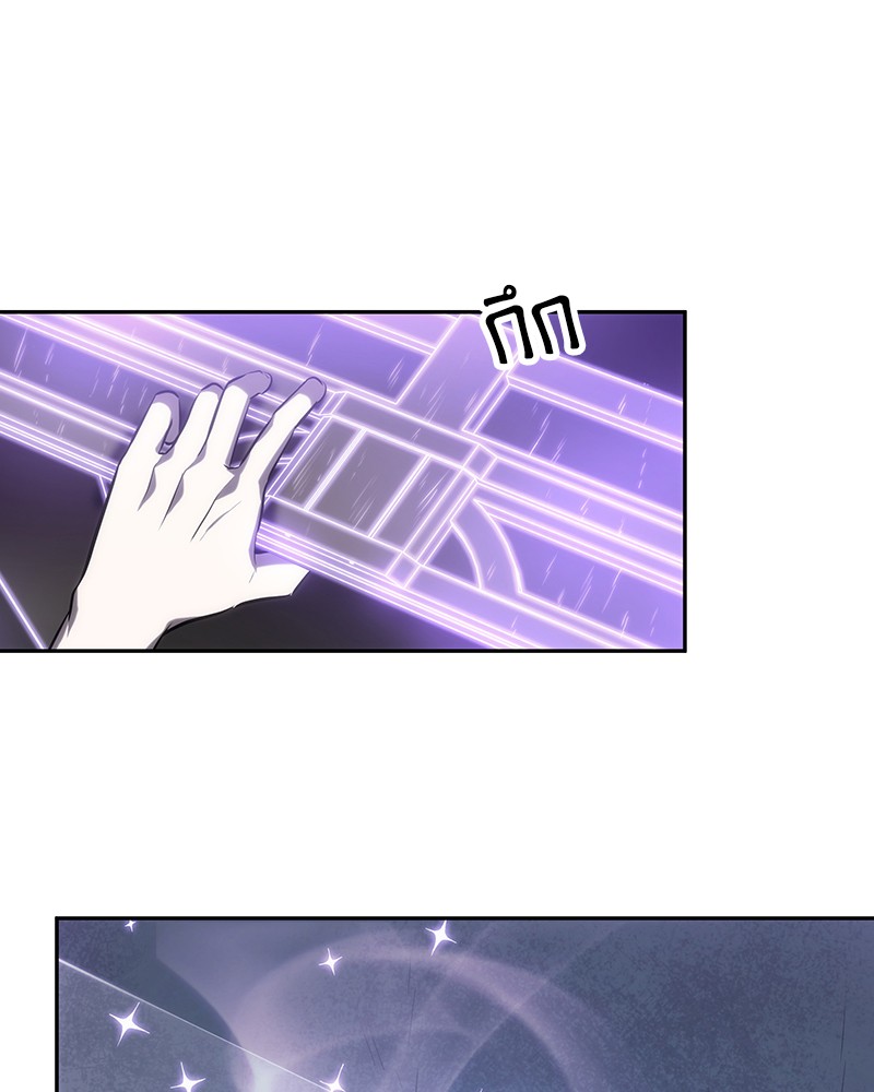 Omniscient Reader อ่านชะตาวันสิ้นโลก ตอนที่ 22 แปลไทย page 50
