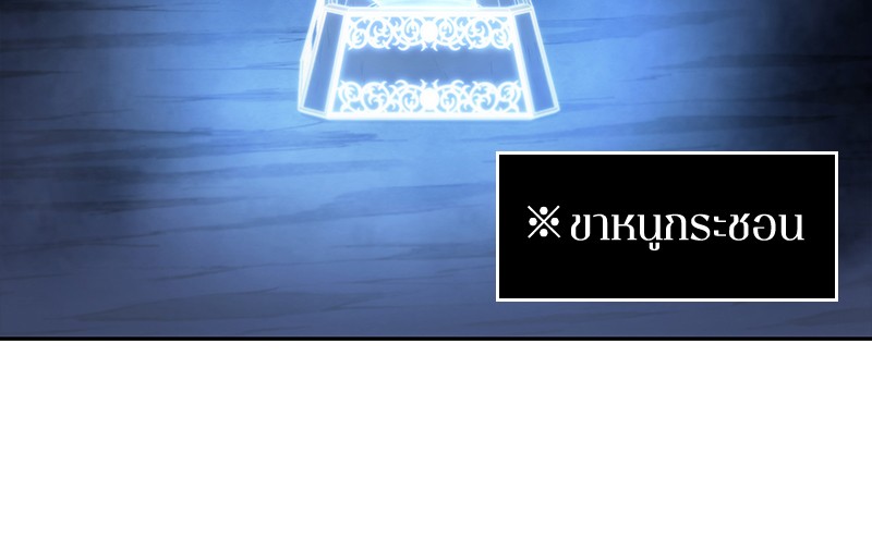 Omniscient Reader อ่านชะตาวันสิ้นโลก ตอนที่ 22 แปลไทย page 55