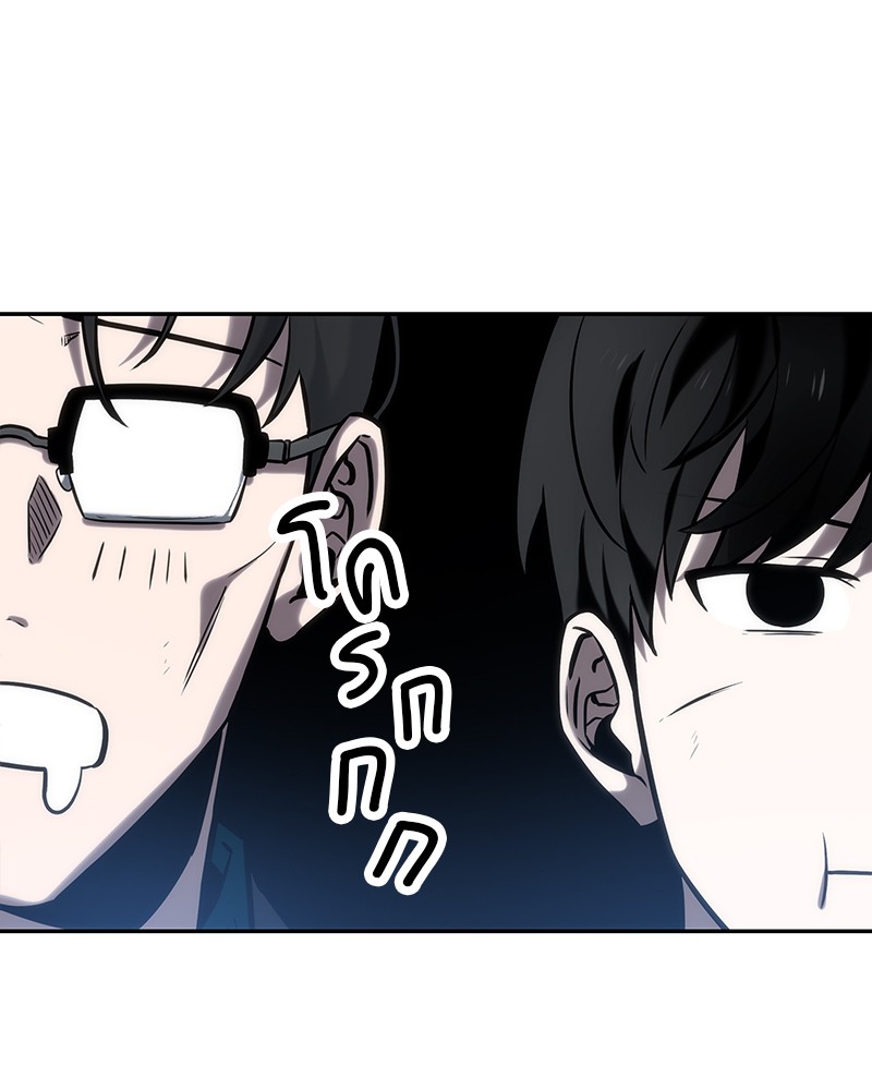 Omniscient Reader อ่านชะตาวันสิ้นโลก ตอนที่ 22 แปลไทย page 65