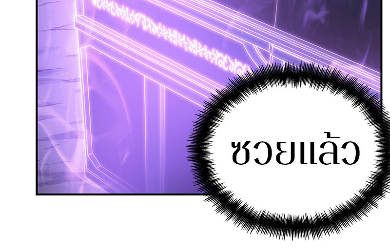 Omniscient Reader อ่านชะตาวันสิ้นโลก ตอนที่ 22 แปลไทย page 78