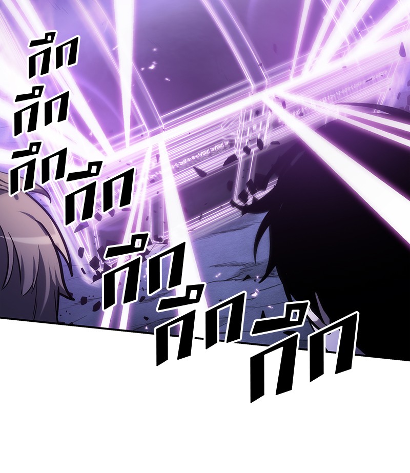 Omniscient Reader อ่านชะตาวันสิ้นโลก ตอนที่ 22 แปลไทย page 93