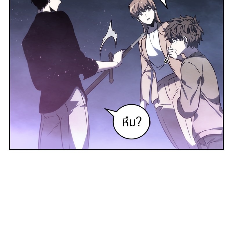 Omniscient Reader อ่านชะตาวันสิ้นโลก ตอนที่ 22 แปลไทย page 108