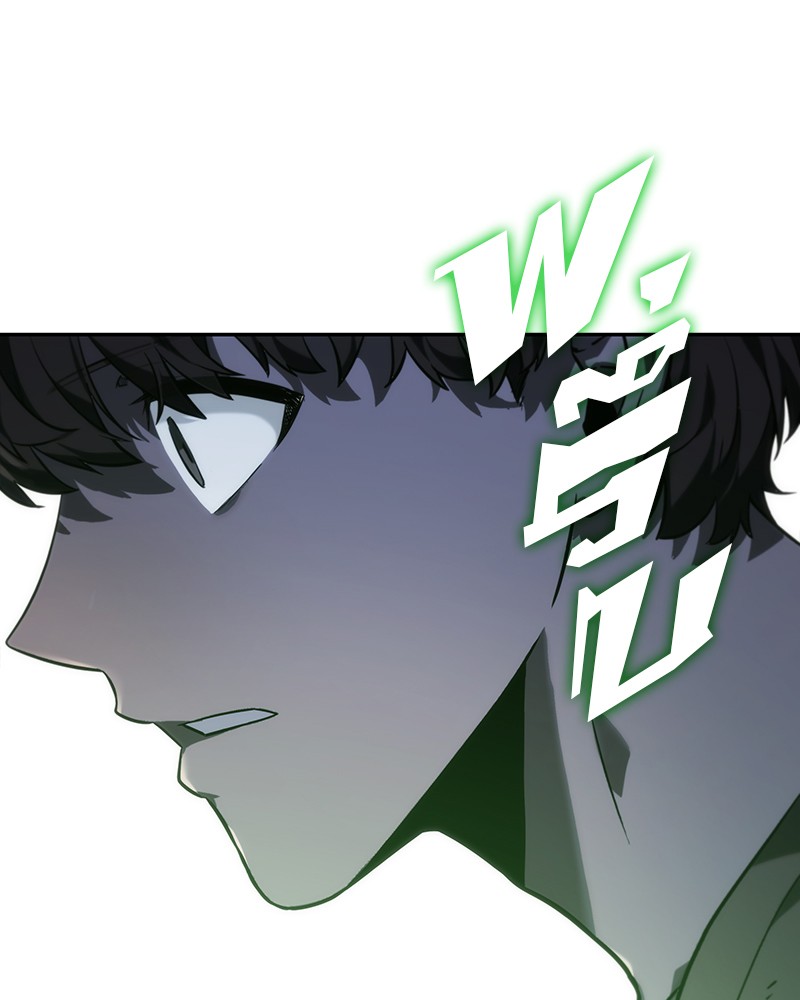 Omniscient Reader อ่านชะตาวันสิ้นโลก ตอนที่ 22 แปลไทย page 114