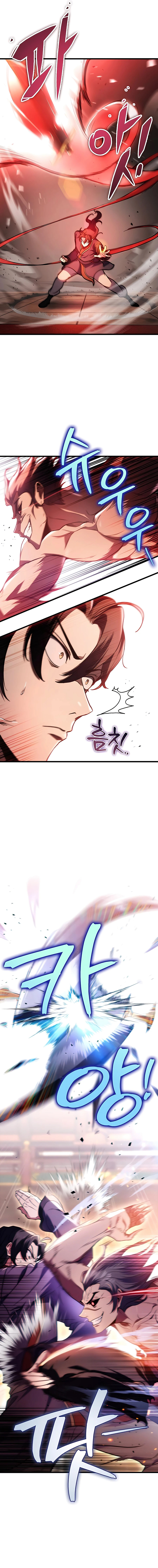 The Emperor’s Sword ตอนที่ 31 แปลไทย page 8