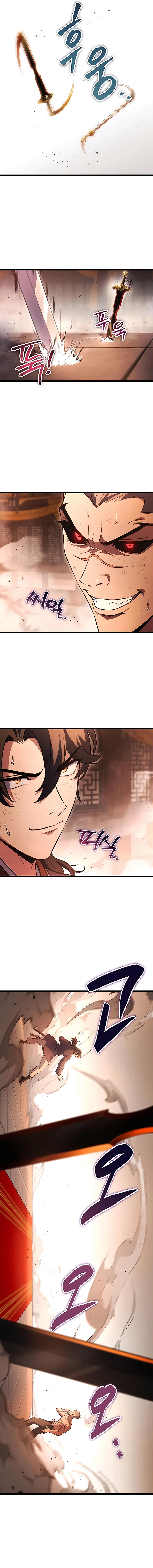 The Emperor’s Sword ตอนที่ 31 แปลไทย page 11