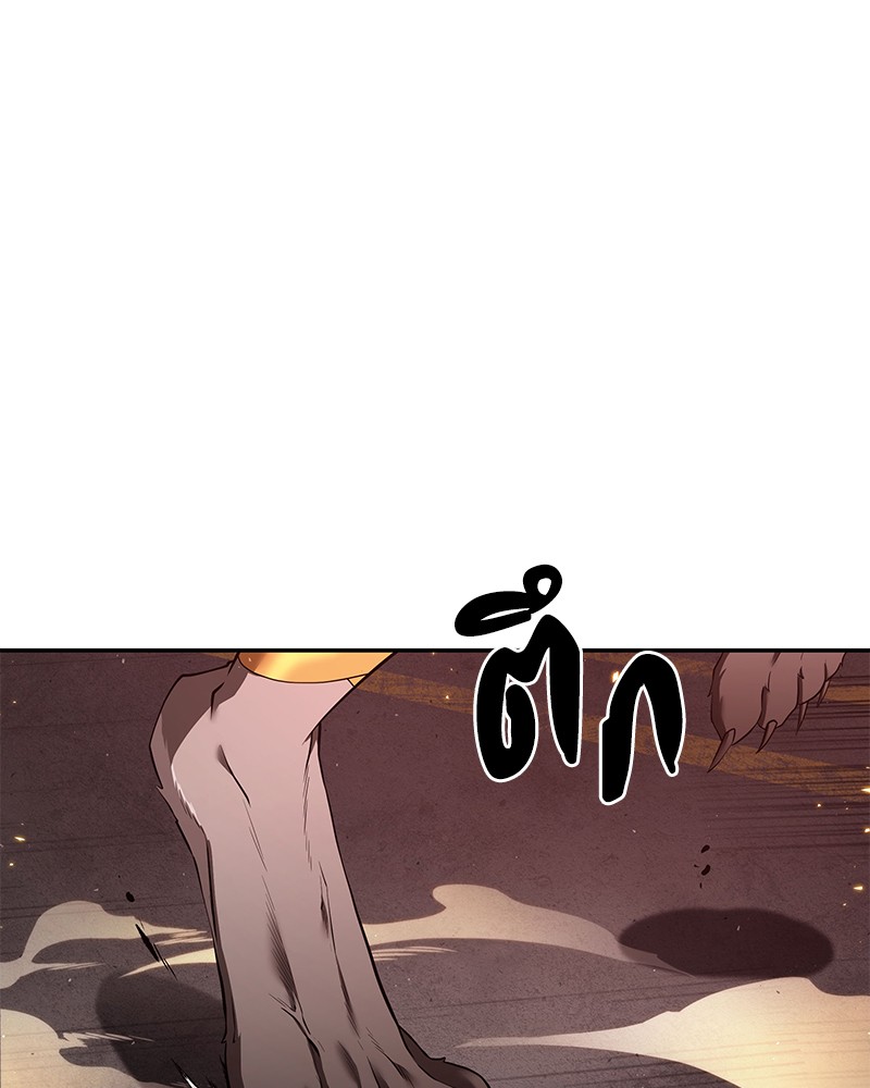 Omniscient Reader อ่านชะตาวันสิ้นโลก ตอนที่ 81 แปลไทย page 0