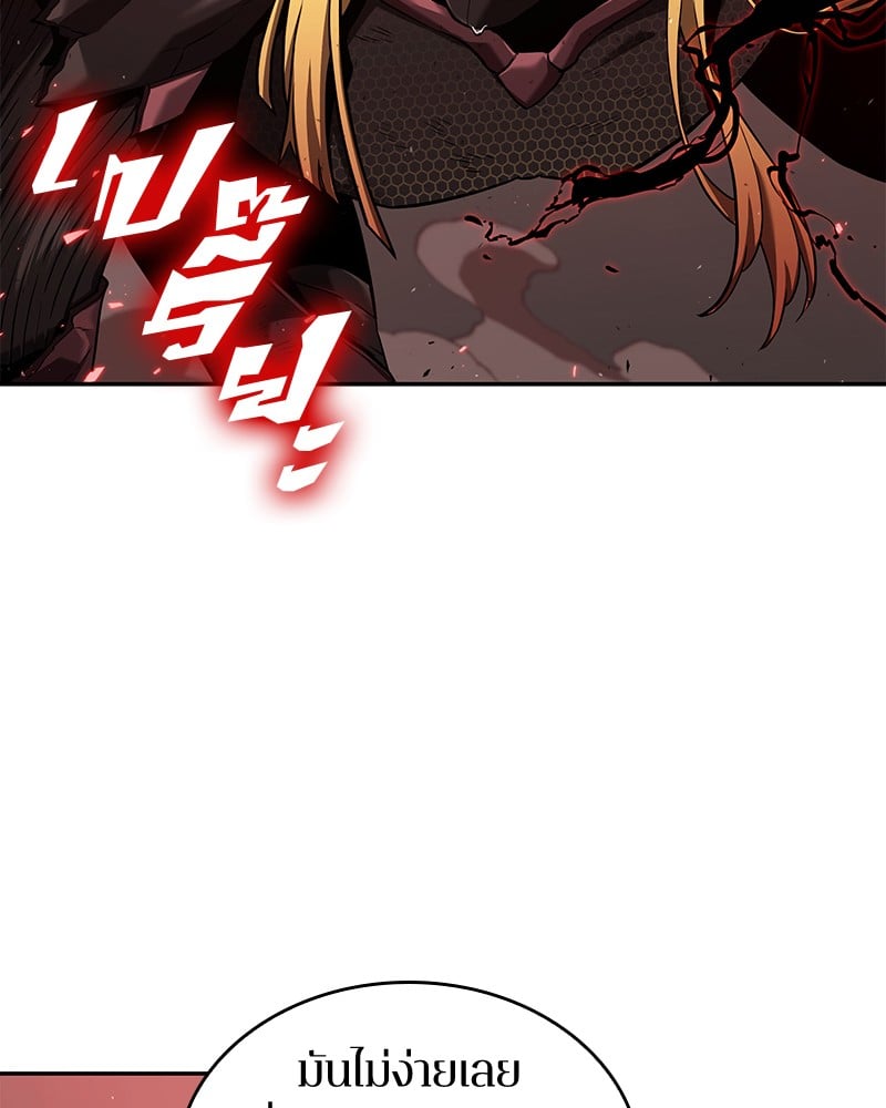 Omniscient Reader อ่านชะตาวันสิ้นโลก ตอนที่ 81 แปลไทย page 6