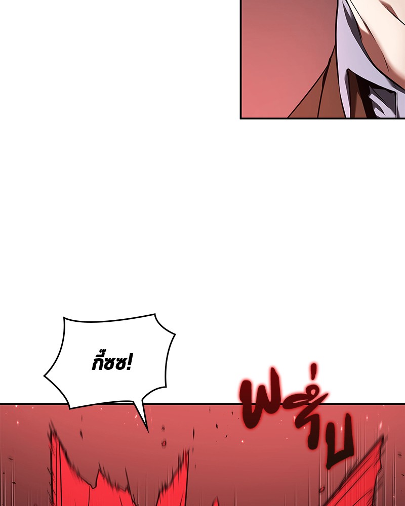 Omniscient Reader อ่านชะตาวันสิ้นโลก ตอนที่ 81 แปลไทย page 8