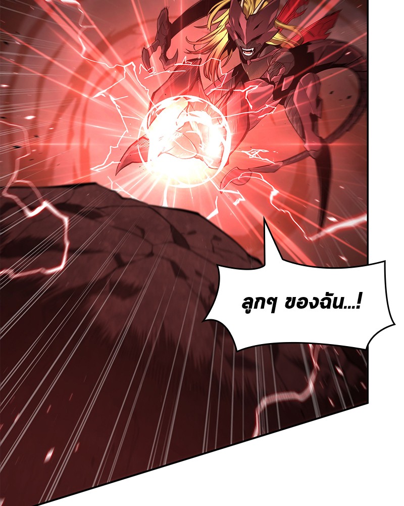 Omniscient Reader อ่านชะตาวันสิ้นโลก ตอนที่ 81 แปลไทย page 15