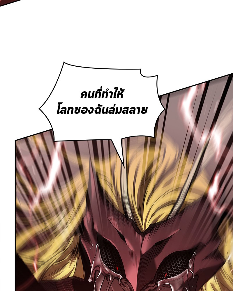 Omniscient Reader อ่านชะตาวันสิ้นโลก ตอนที่ 81 แปลไทย page 16