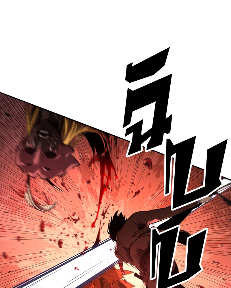 Omniscient Reader อ่านชะตาวันสิ้นโลก ตอนที่ 81 แปลไทย page 20