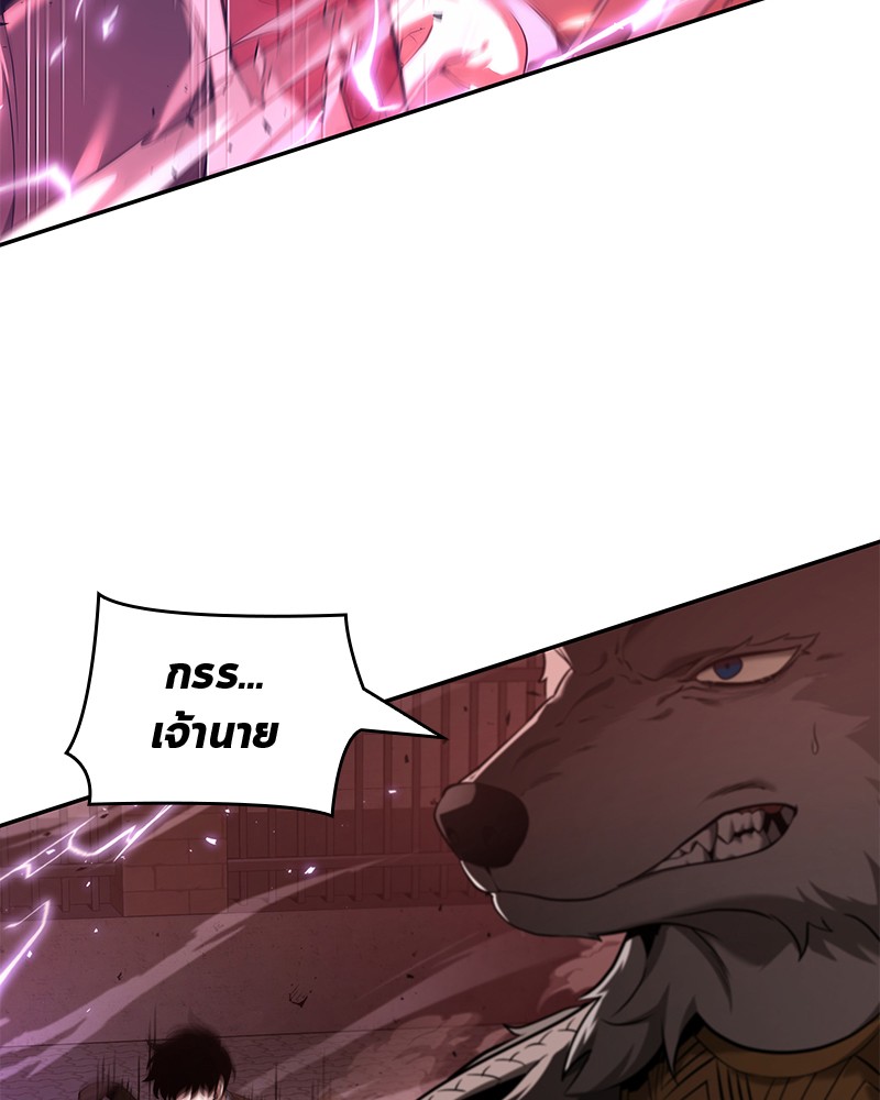 Omniscient Reader อ่านชะตาวันสิ้นโลก ตอนที่ 81 แปลไทย page 28