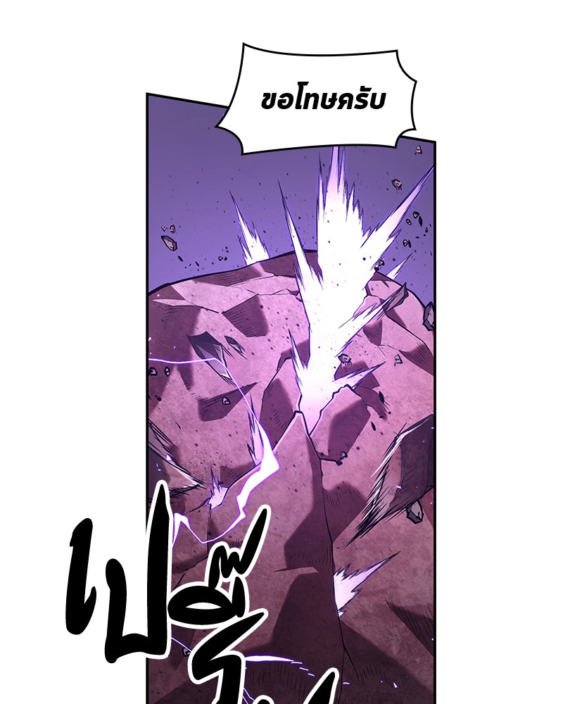 Omniscient Reader อ่านชะตาวันสิ้นโลก ตอนที่ 81 แปลไทย page 30