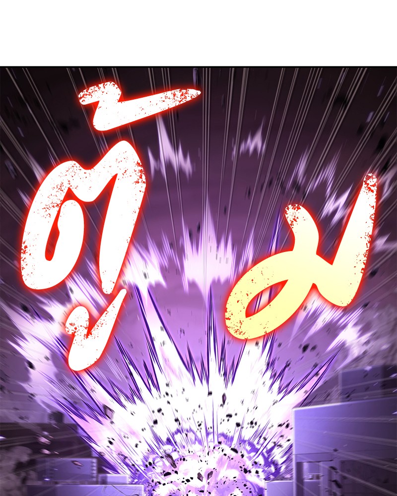 Omniscient Reader อ่านชะตาวันสิ้นโลก ตอนที่ 81 แปลไทย page 35