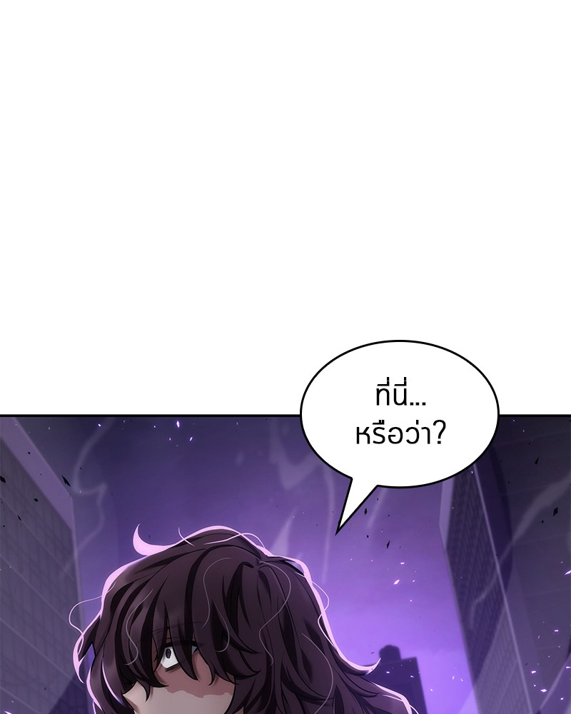 Omniscient Reader อ่านชะตาวันสิ้นโลก ตอนที่ 81 แปลไทย page 48