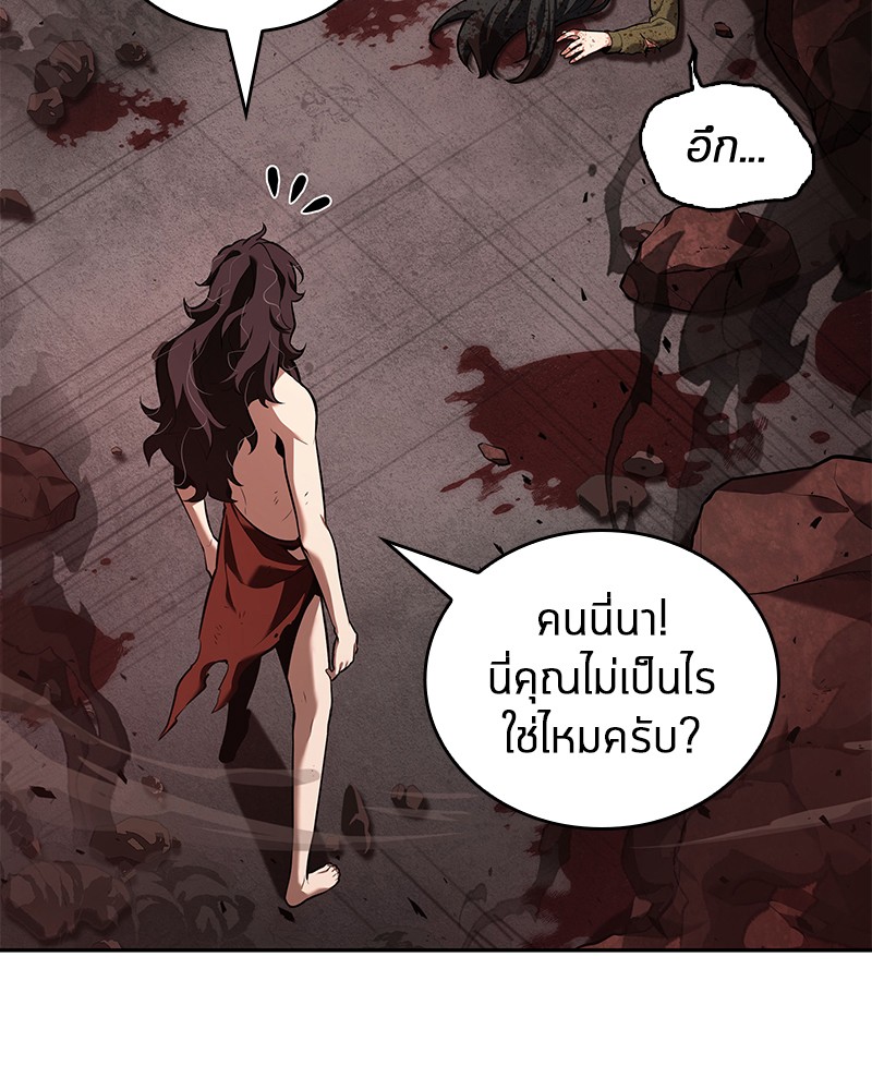 Omniscient Reader อ่านชะตาวันสิ้นโลก ตอนที่ 81 แปลไทย page 63