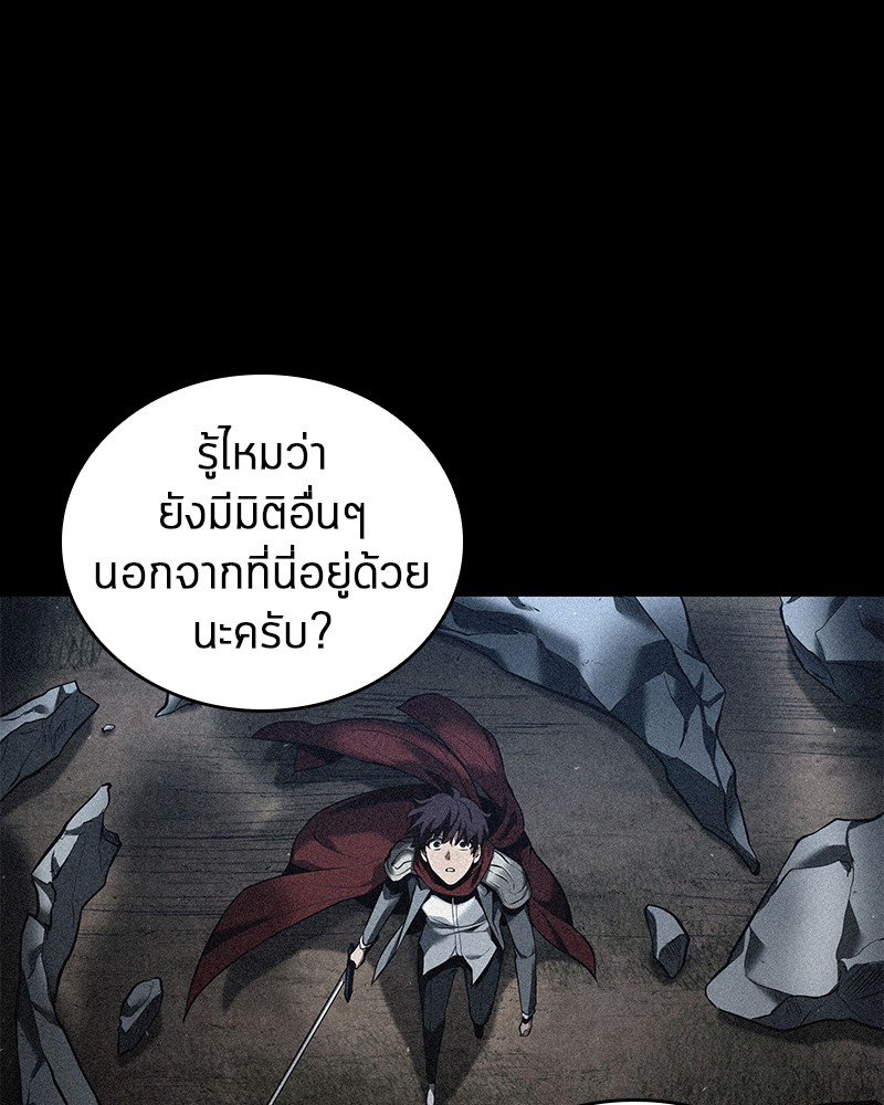 Omniscient Reader อ่านชะตาวันสิ้นโลก ตอนที่ 81 แปลไทย page 72