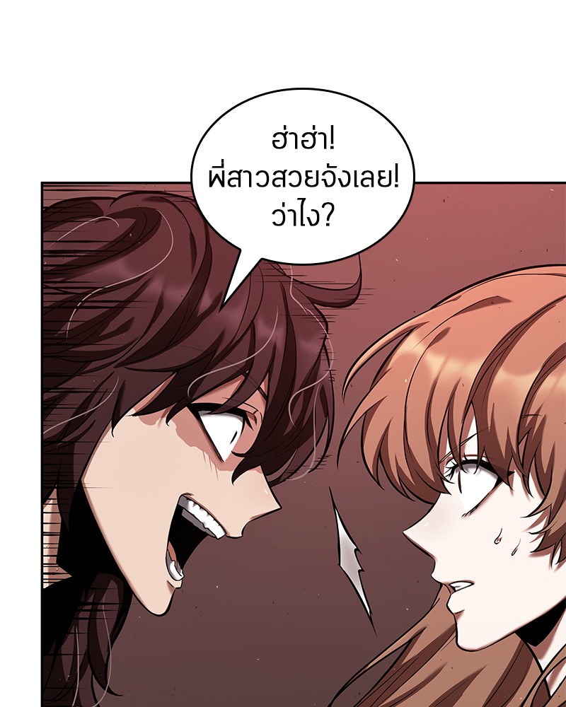 Omniscient Reader อ่านชะตาวันสิ้นโลก ตอนที่ 81 แปลไทย page 84