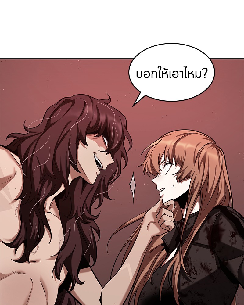 Omniscient Reader อ่านชะตาวันสิ้นโลก ตอนที่ 81 แปลไทย page 89