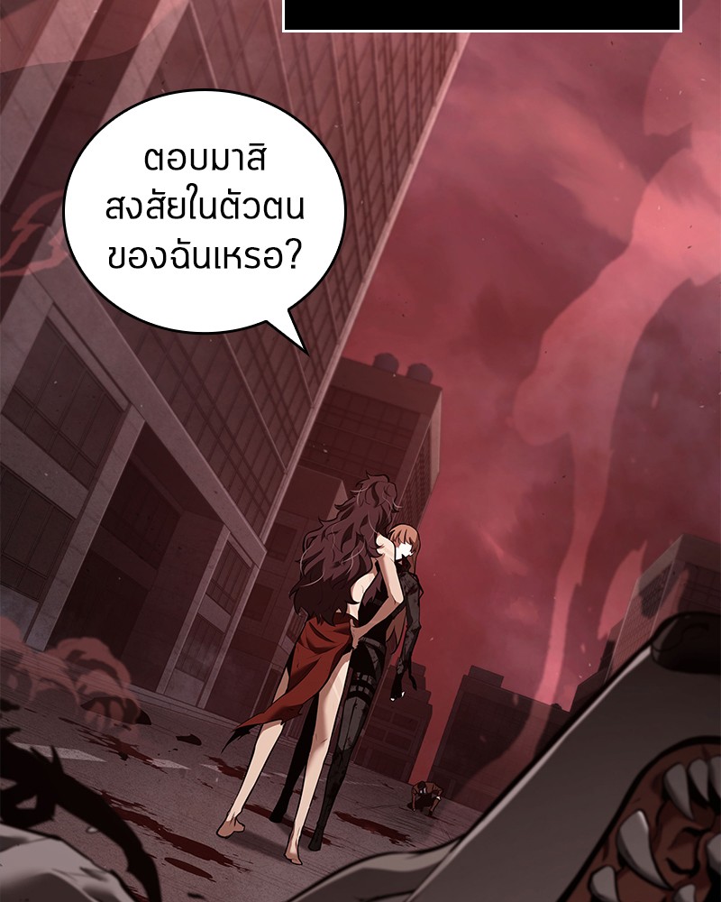 Omniscient Reader อ่านชะตาวันสิ้นโลก ตอนที่ 81 แปลไทย page 96