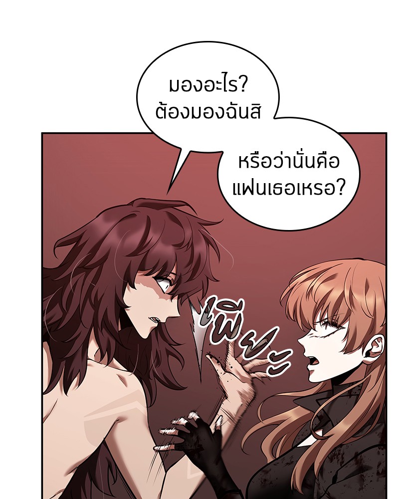 Omniscient Reader อ่านชะตาวันสิ้นโลก ตอนที่ 81 แปลไทย page 101
