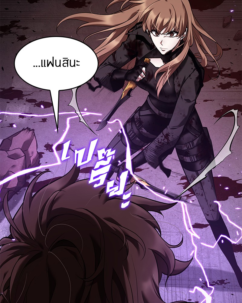 Omniscient Reader อ่านชะตาวันสิ้นโลก ตอนที่ 81 แปลไทย page 104