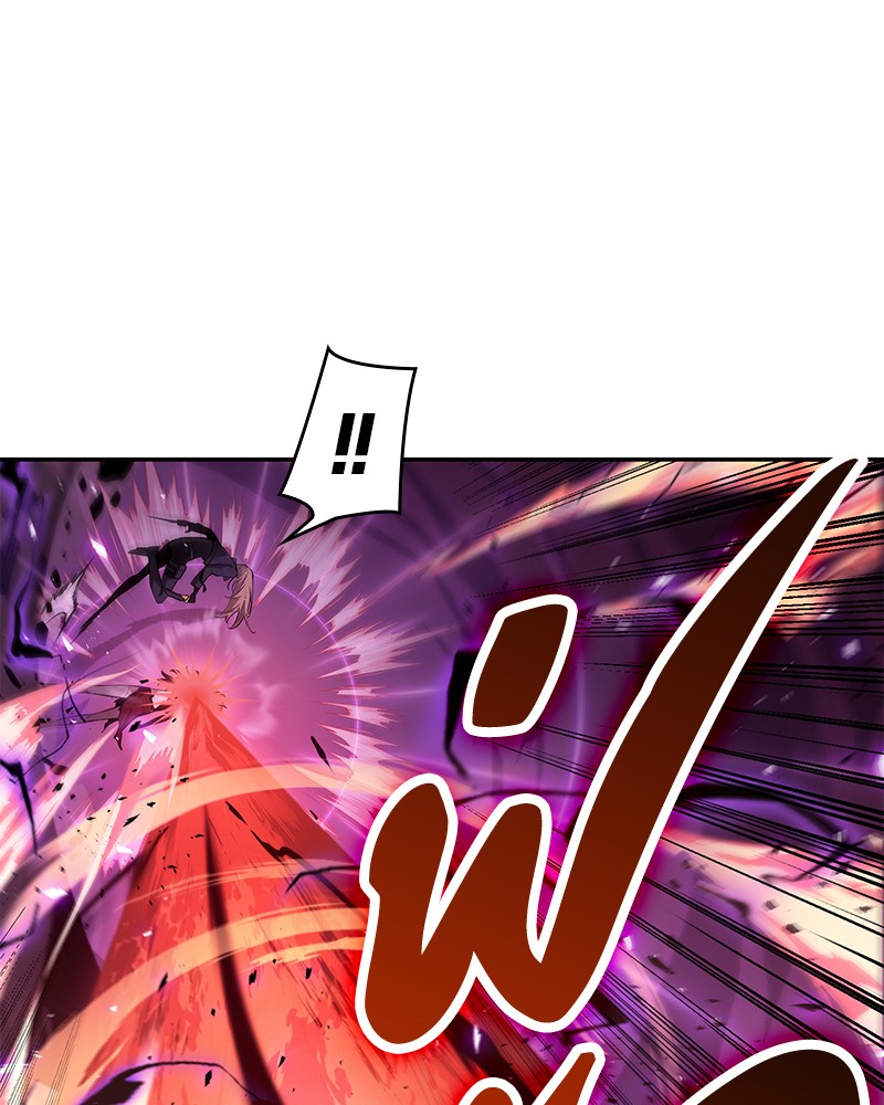 Omniscient Reader อ่านชะตาวันสิ้นโลก ตอนที่ 81 แปลไทย page 108