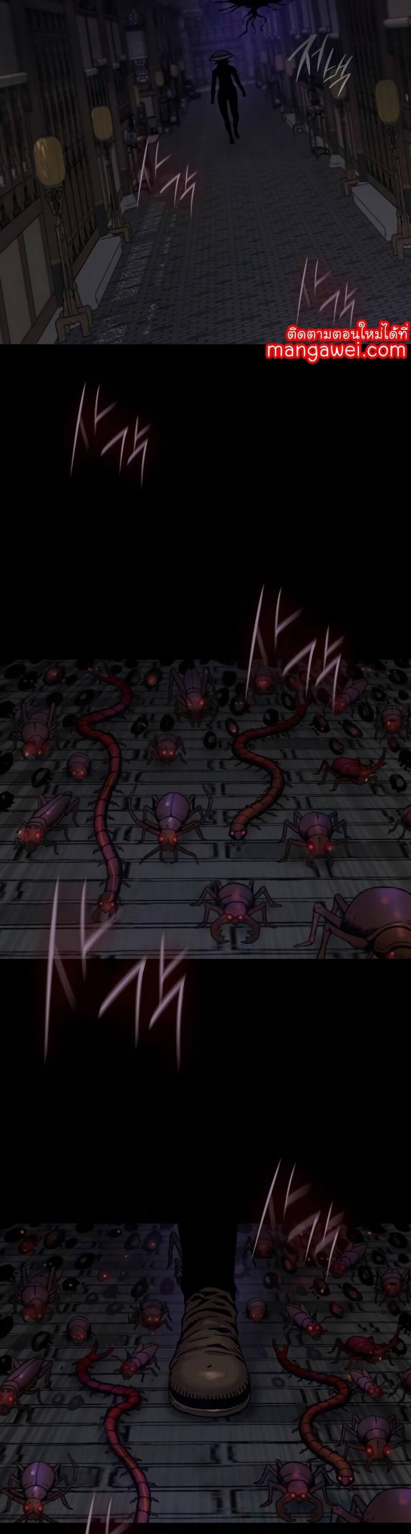 Myst Might Mayhem ตอนที่ 21 แปลไทย page 41