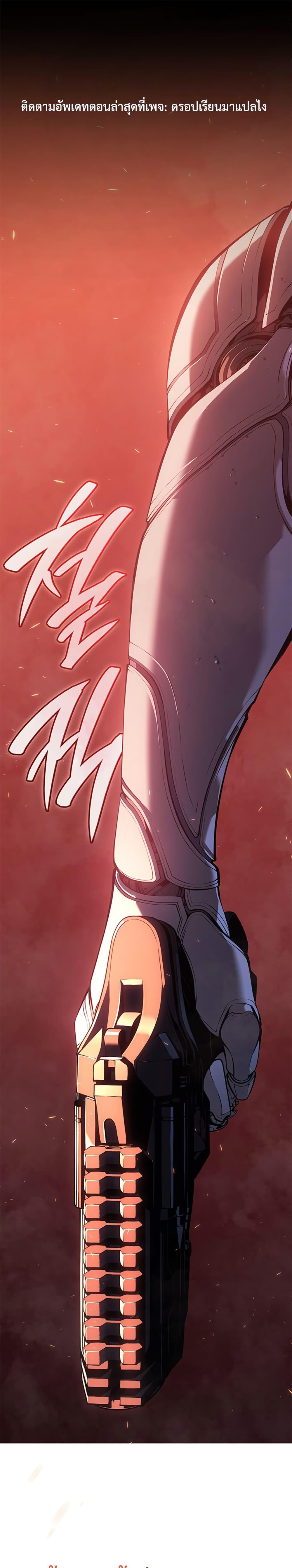 Bad Born Blood ตอนที่ 1 แปลไทย page 0